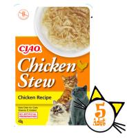 Ciao Chicken Stew 40Gr Tavuklu Kedi Güveci 5Adet