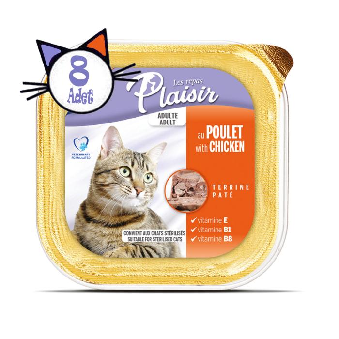 Pate Tavuk Etli 100Gr Plaisir Yaş Kedi Kedi Maması 8Adet