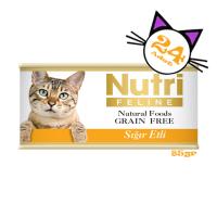 Sığır Etli 85Gr Nutri Yaş Kedi Maması 24Adet