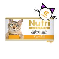 Sığır Etli 85Gr Nutri Yaş Kedi Maması 6Adet