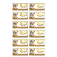 Tavuk&Kuzu Etli 85Gr Nutri Yaş Kedi Maması 12Adet