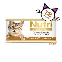 Tavuk&Kuzu Etli 85Gr Nutri Yaş Kedi Maması 12Adet