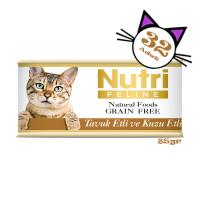 Tavuk&Kuzu Etli 85Gr Nutri Yaş Kedi Maması 32Adet