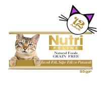 Tavuk SığırEtli&Patatesli 85Gr Nutri Yaş Kedi Maması 12Adet