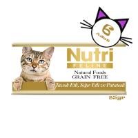 Tavuk SığırEtli&Patatesli 85Gr Nutri Yaş Kedi Maması 6Adet