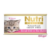 Tavuklu&Ton Balıklı 85Gr Kitten Nutri Yaş Kedi Maması
