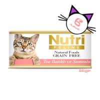 Ton&Somon Balıklı 85Gr Nutri Yaş Kedi Maması 6Adet