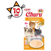 Ciao Churu 4x14Gr Püre Tavuk Kedi Maması 10Adet